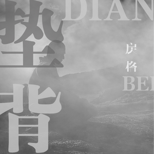 一边摸一边抽搐一进一出视频
