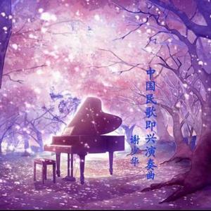 一边摸一边抽搐一进一出视频
